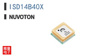 ISD14B40X