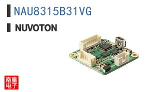 NAU8315B31VG