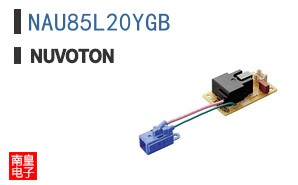 NAU85L20YGB