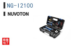 NG-I2100
