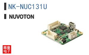 NK-NUC131U