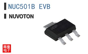 NUC501B EVB
