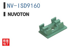 NV-ISD9160