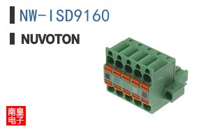 NW-ISD9160