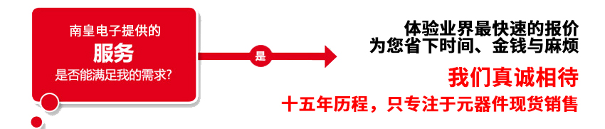 购买Nuvoton产品,找我们就对了