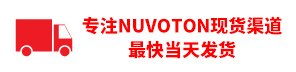 רעNuvotonֻ
